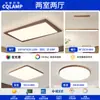 Protección Ocular de Espectro Completo Luz Principal de Sala de Estar Retro Lámpara de Techo Estilo Antiguo Nuevo Paquete de Iluminación para Dormitorio Chinoiserie 2025 Nuevo Estilo