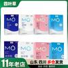Condón de Celebridad Serie MO Set de Ácido Hialurónico Doble Carrera Hielo Fuego Doble Jiao Long Partículas de Larga Duración Productos Sexuales para Adultos
