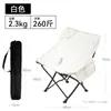 Silla plegable de exterior Silla luna Portátil Ultraligera Silla de pesca Silla mariposa Bocetar Acampada Silla plegable de exterior