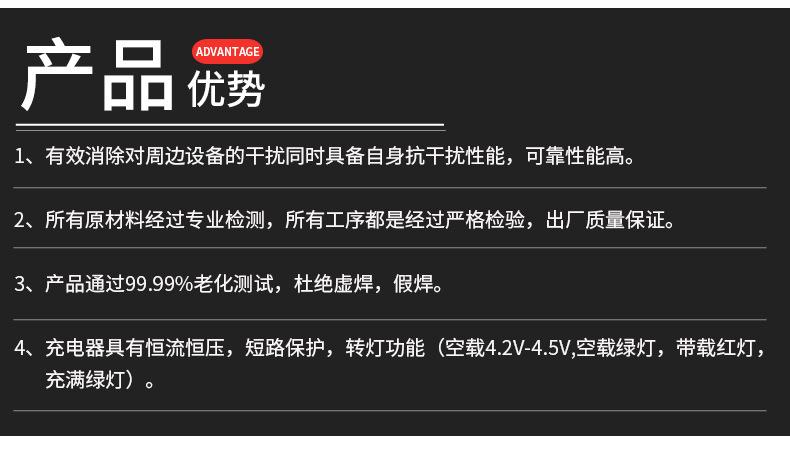 深圳市顺佳鑫业科技有限公司详情页_06