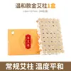 Dispositivo de Moxibustión Flor de Durazno Facial Aiwocon para Rostro, Cuidado en Salón de Belleza, Masaje, Gua Sha, Herramienta de Moxibustión Casera