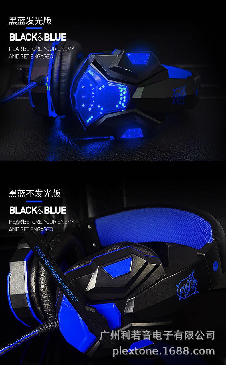 浦记PC780 中文详情页_15.jpg