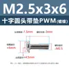Tornillos Redondos de Cabeza de Cruz con Arandela Chapados en Níquel para PWM, Tornillos de Cabeza Plana, Tornillos para Máquina, Tornillos para Manijas de Puertas de Gabinete, Colección de Tornillos y Pernos M1.4-M6