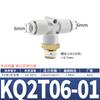 Conector en T recta de tornillo externo neumático, tipo T, cabeza única, unión roscada interna y externa KQ2D04/KQ2T06/KQ2VF08-01/10