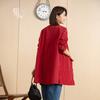 Jaqueta corta-vento Yun para Mulheres Nova Coleção Primavera e Outono 2026 Jaqueta Vermelha de Comprimento Médio Tendência e Elegante Roupa de Trabalho para Mulheres