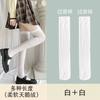 Calcetines cortos jk calcetines de felpa estudiantes calcetines de compresión para adelgazar piernas medias de seda blancas moda coreana calcetines blancos hasta la rodilla delgados