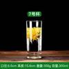 Vaso de Vidrio Redondo Recto para el Hogar Transparente para Cerveza Jugo de Frutas Bebida Fría Taza de Té Resistente al Calor 100 Grados