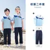 Uniforme Escolar para Alunos do Ensino Fundamental I e II Conjunto Primavera e Outono Uniforme da Turma do Primeiro Ano Infantil Conjunto de Três Peças Uniforme de Jardim de Infância Outono e Inverno Verão