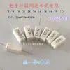 Caixa de Luz Eletrônica LED Caixa de Luz LED Resistor de Cimento Horizontal Cerâmico 7W1K2K3K4K5K6K7K8K9K10KJ