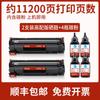 Para cartucho de toner da impressora HP HP LaserJet Pro MFP M125a 83A CF283A