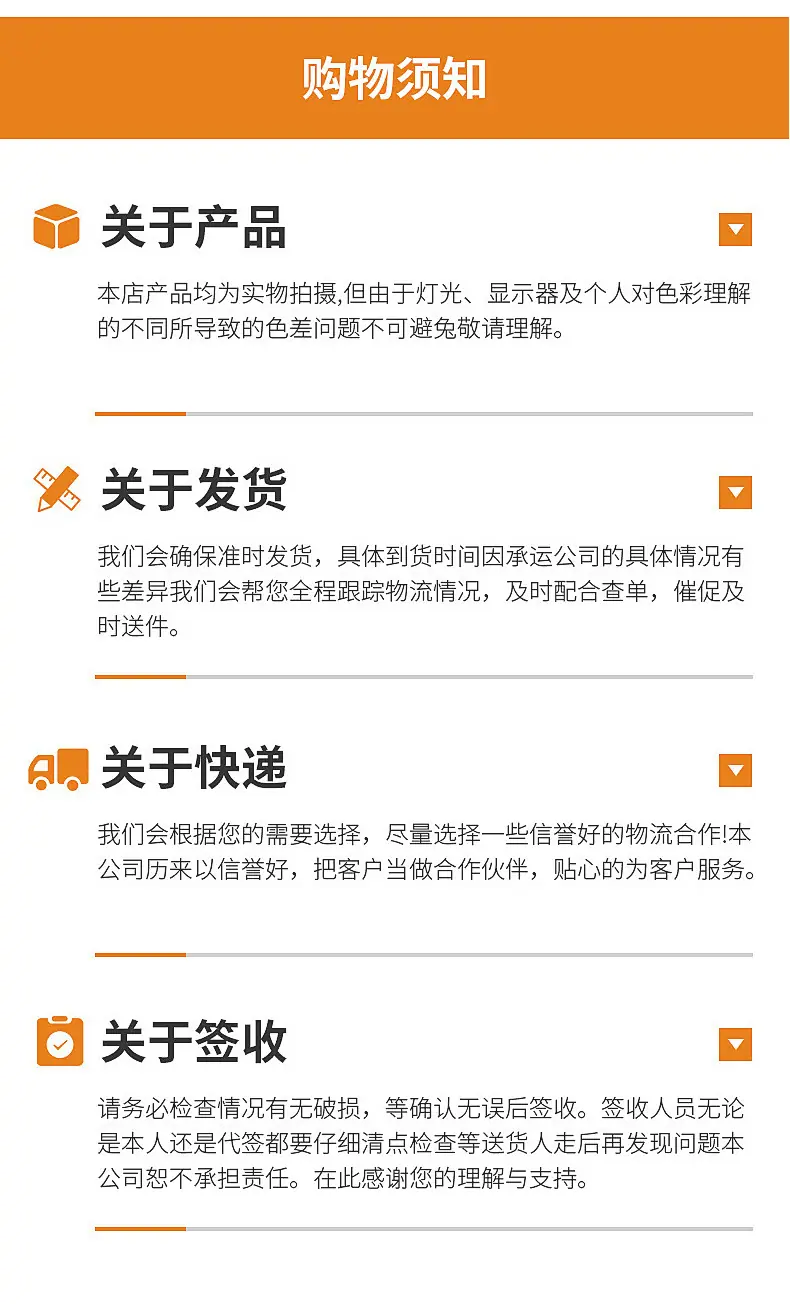 橙色简约风会议桌淘宝电商详情页_12.jpg