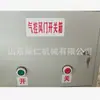 Dispositivo de Control de Aire Puerta de Viento, Caja de Control de Puerta de Viento Totalmente Automática sin Presión, Múltiples Especificaciones Dispositivo de Control de Aire Puerta de Viento Qkfm-1