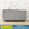 L7 Gabinetes de Cocina de Acero Inoxidable 304 Totalmente Montados Alacenas de Cocina para Alquilar Gabinetes de Cocina Almacenamiento Gabinete para Estufa Doméstica Fregadero Integrado