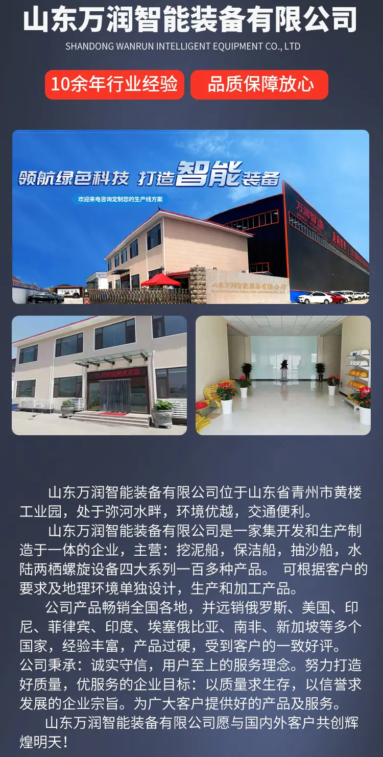 微信图片_20250116134947_20