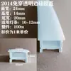 Tampa acrílica para soquete de lâmpada escada em arco silicone flexível guarda-roupa sem atrito tampa de soquete de lâmpada embutida canaleta de fios