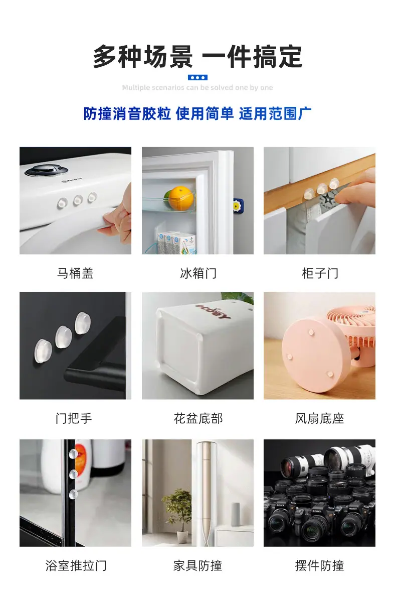 防撞粒详情页_14
