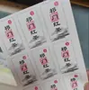 Nuevas Etiquetas de Té 2025, Mao Feng Guapian, Huang Ya Houkui, Brotes de Té Blanco, Certificados de Té Negro, Etc.