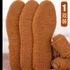 Plantillas autocalentables de forro polar para invierno, cálidas, absorbentes, transpirables y duraderas para hombres y mujeres, ideales para zapatos de invierno