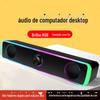 Frete grátis alto-falante de tira luminosa alto-falante duplo usb com fio bluetooth desktop laptop universal desktop pequeno alto-falante