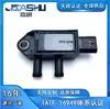 059906051L 81Mpp13-02 Sensor de Pressão Diferencial Automotivo Adequado para Audi A8 A7 A6