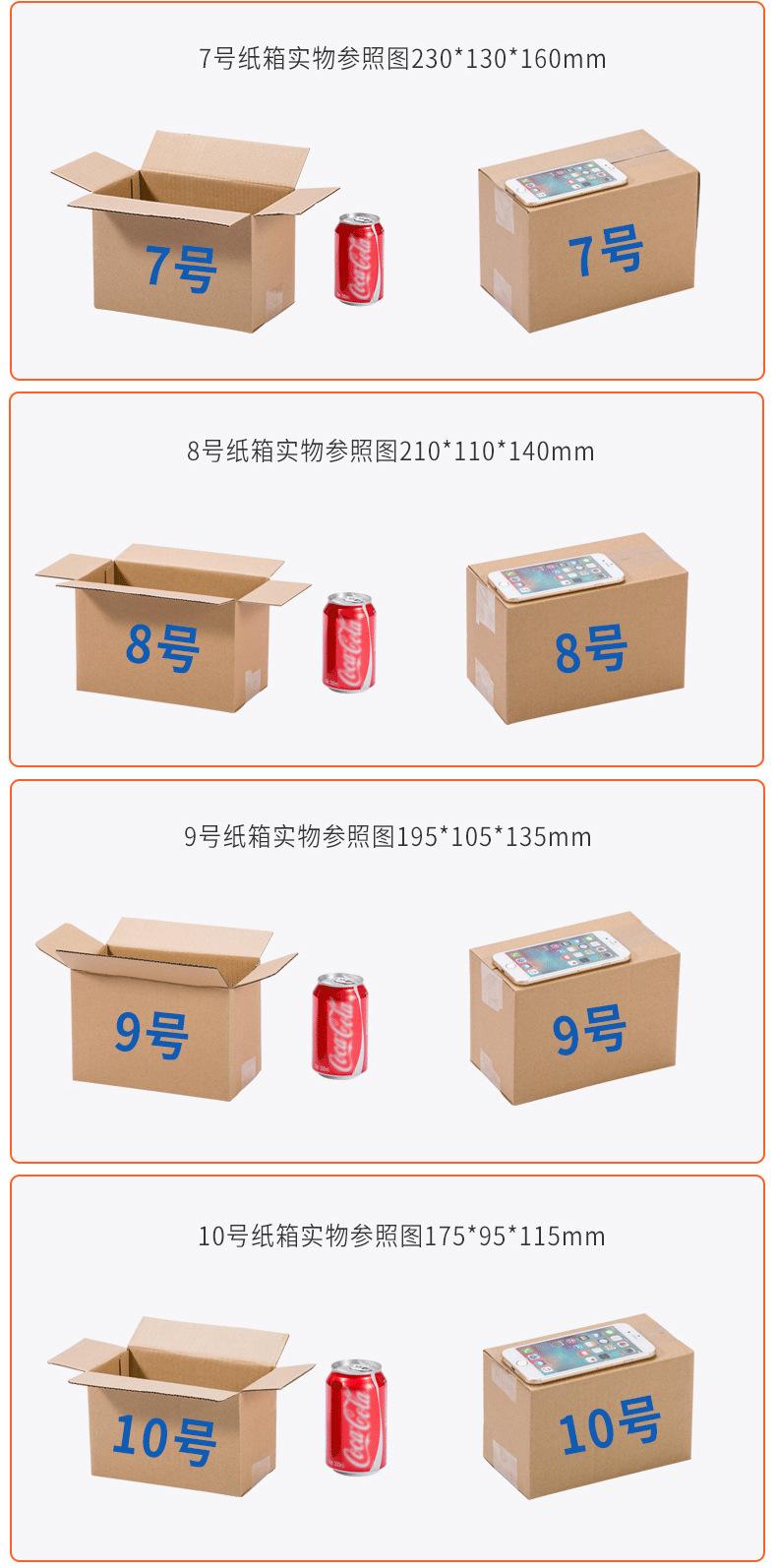 大纸箱订做批发包装箱打包盒特硬快递邮政纸盒1号1瓦楞现货纸箱子