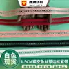 Stock Listo Ropa Interior Banda Elástica de Seda de Pescado de 1.5cm Máquina de Coser Elástico de Encaje Corte Elástico de Capullo