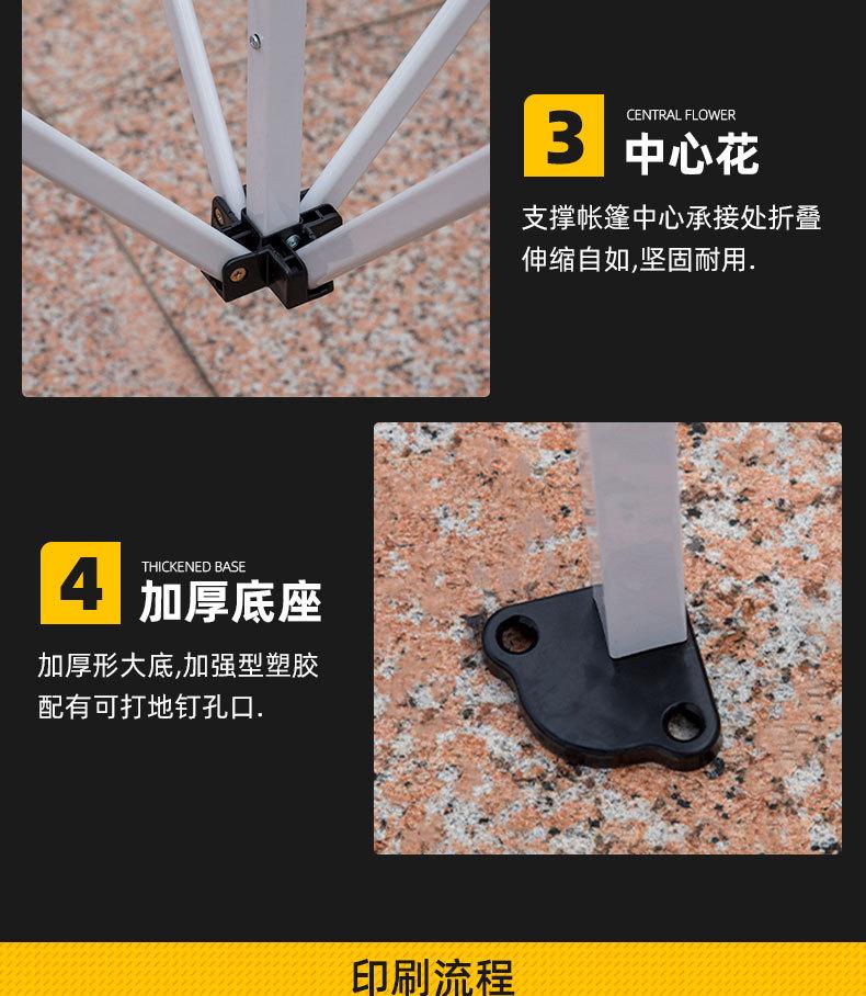 半自动架详情页_14