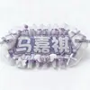 Nombre de la etiqueta de soporte de fábrica de origen producto terminado DIY reflectante tela no tejida bolso creativo charm decoración colgante para concierto de celebridades