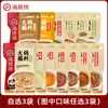 Salsa para Dip Haidilao Hot Pot Sabor Original Picante Salsa de Sésamo Casera Paquete Pequeño Paquete de Muestra Salsa de Sésamo Condimento Seco para Dip