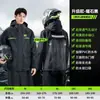 Conjunto Separado de Impermeable y Pantalón de Lluvia Traje de Ciclismo para Hombres y Mujeres, A Prueba de Tormentas para Ciclistas, Versión Ligera para el Trabajo y el Senderismo