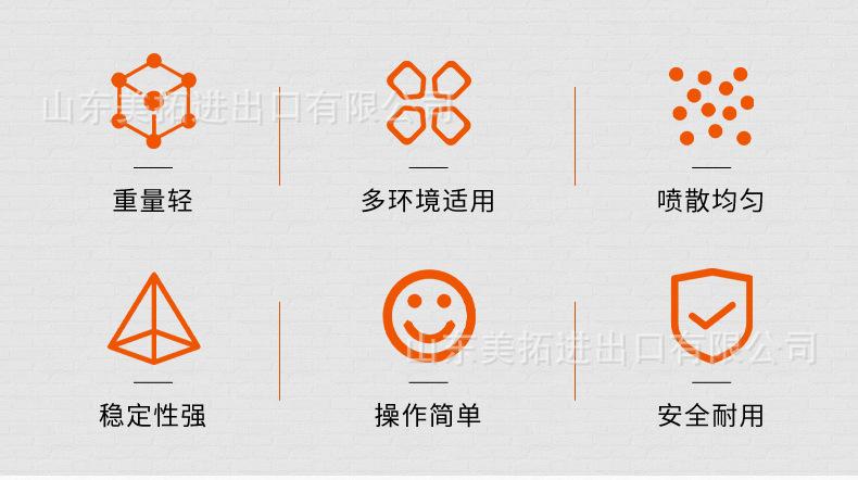 3WF-3喷雾器中文详情 (2)