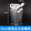 Bolsa con Boquilla de Papel de Aluminio Espesado, Bolsa para Sopa de Empaque para Llevar de Grado Alimenticio, Bolsa Sellada a Prueba de Humedad y Luz para Bebidas, Jugos y Líquidos