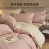 Conjunto de cama de alta qualidade de quatro peças 100S, feito de algodão puro, com acabamento espessado e escovado, e uma capa de edredom quente para outono e inverno. 4A