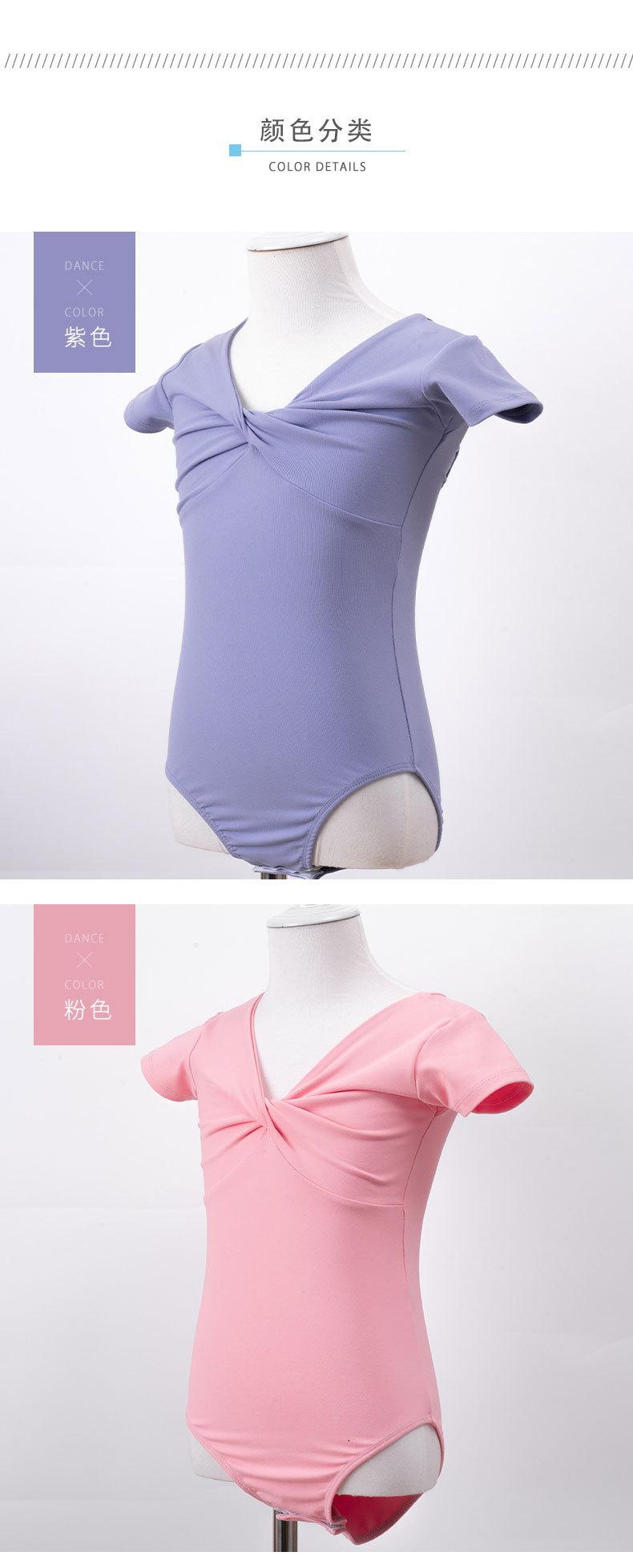 舞蹈服-2_10.jpg