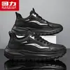 Zapatos para Hombre Huili 2026 Nuevo Otoño Negro Suela Suave Ligeros Zapatos Deportivos para Correr Cuero Impermeable para Trabajo M