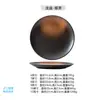 Vajilla de Cerámica Personalizada, Platos Retro de Alto Valor, Platos Planos para Pasta, Platos Domésticos Estilo Japonés, Platos para Carne, Platos de Cena al por Mayor