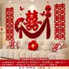 Set de Decoración para Sala de Bodas, Set de Guirnaldas para Pared de Fondo de Sofá de Habitación de Bodas, Decoraciones Laterales para Lado Masculino y Femenino, Suministros Completos para Bodas