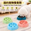 Alimentador Lento para Mascotas Transfronterizo Perro Comiendo Anti-asfixia Anti-derrames Ayuda para Alimentación Lenta Digestión Perro Tazón Fabricante Venta al por Mayor en Stock