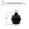 Accesorios pequeños para compresor de aire silenciador válvula antirretorno válvula solenoide tubo de conexión codo conjunto de interruptor rueda caja de condensador