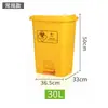 Cubo de Basura Médico con Pedal, Amarillo, con Tapa, 50L, para Reciclaje de Mascarillas, Tapa abatible, Contenedor de Recolección de Residuos Hospitalarios con Tapa