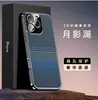 Adecuado para Apple Iphone16Promax Funda para Teléfono Móvil con Patrón de Fibra de Carbono Pintada 15/14 Borde Suave Electrochapado Cubierta Protectora