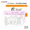 Haolixin Aluguel, Conta de Água e Luz Recibo, Boleto de Cobrança de Aluguel, Livro de Cobrança de Aluguel de Duas e Três Vias, Boleto de Cobrança de Casa Alugada, Conta de Água e Luz