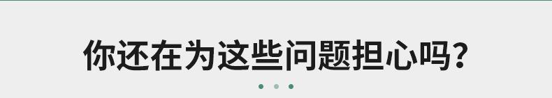 食品罐内页_02