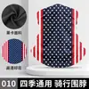 Bufanda de Seda de Hielo Delgada de Verano, Máscara de Seda de Leche para Montar en Motocicleta, Pañuelo para la Cabeza con Estampado de Bandera Americana para Protección Solar al Aire Libre