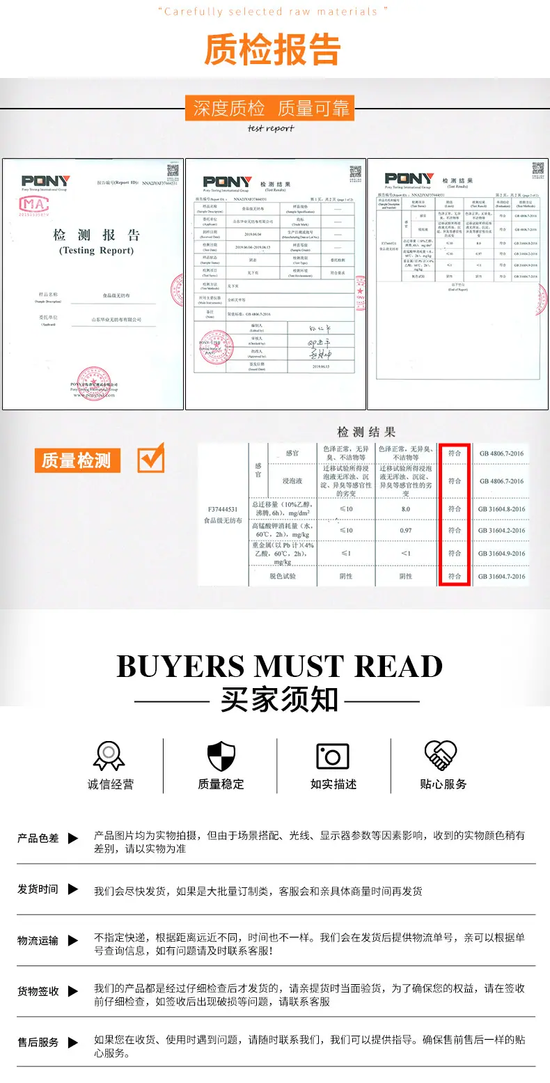 热封（带工厂图片）_10