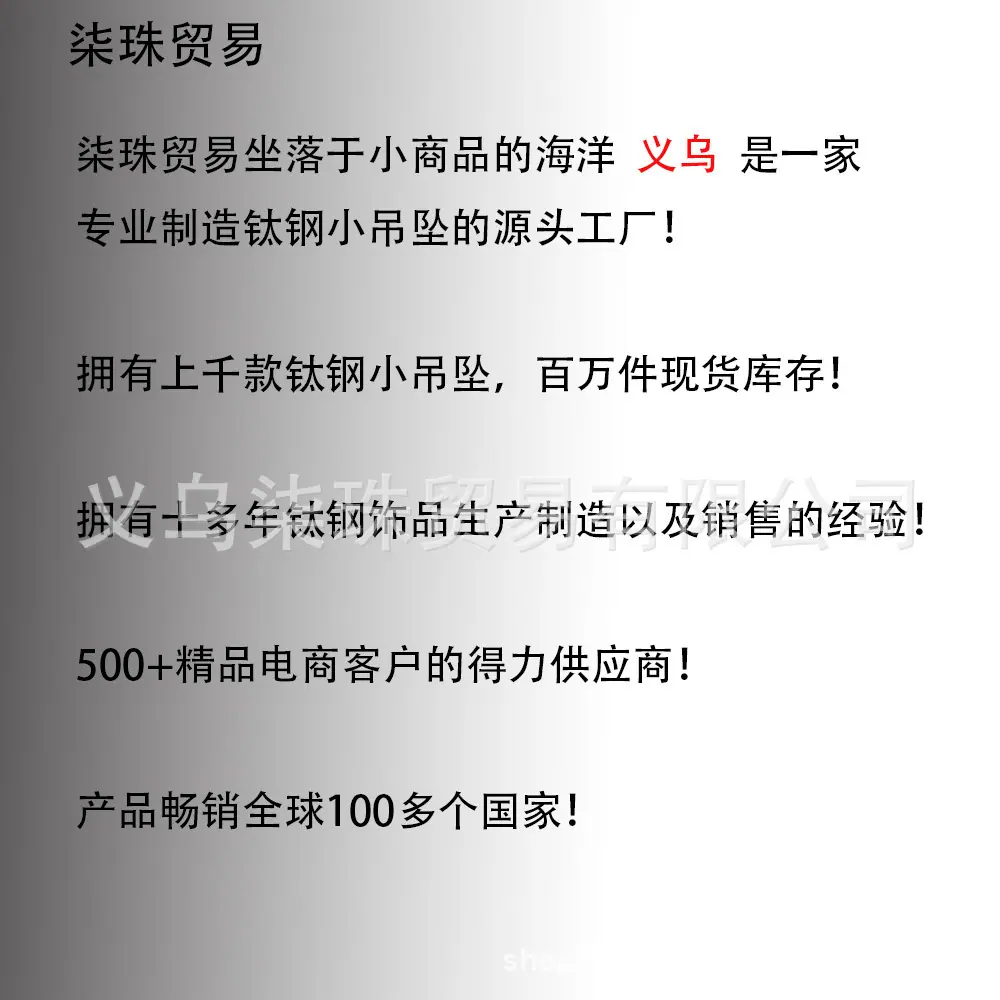 公司介绍.jpg