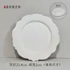 Plato de gres cerámico plato plano plato de gres cerámico de arcilla blanca alta gres pintado a mano gres bajo vidriado