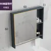 Gabinete de espejo minimalista nórdico, caja de espejo, combinación de gabinete de baño, caja de almacenamiento separada, espejo de almacenamiento de pared para baño