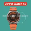 Película Templada con Bordes Curvos para Oppo Watch X3, Película de Cristal con Bordes Curvos para Oppo Watch X3, Watch X3