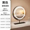 Espejo de Maquillaje con Luz de Escritorio Luz LED Espejo de Tocador Giratorio Cargando Popular para Recámara Espejo de Relleno Inteligente Ins
